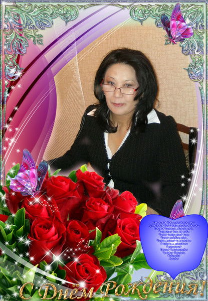 Баян Тулеукулова