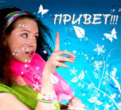 Евгения Елисеева