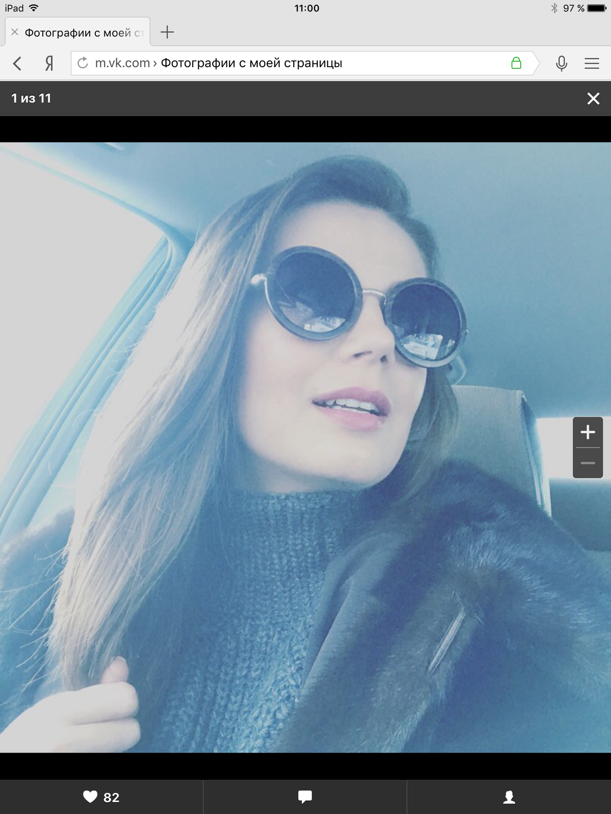 Мария Мохова