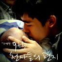 Дастан Кайырманов