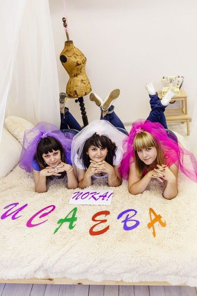 Юлия Глазкова