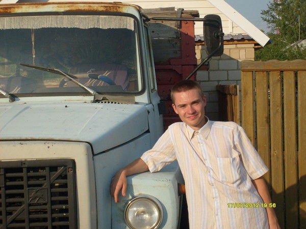 Александр С