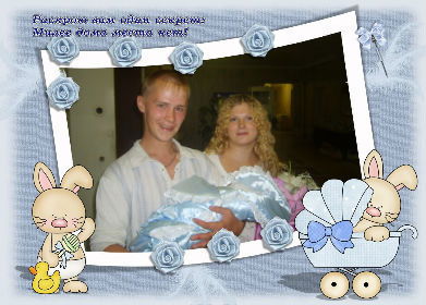 Максим Ефремов