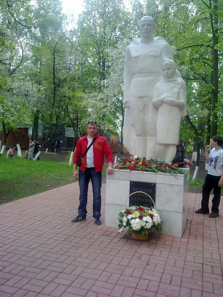 Иван Еругин