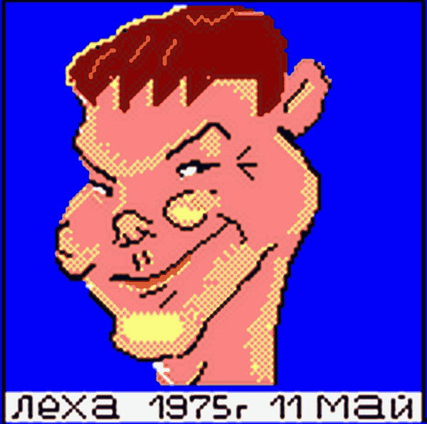 Алексей Кошелев