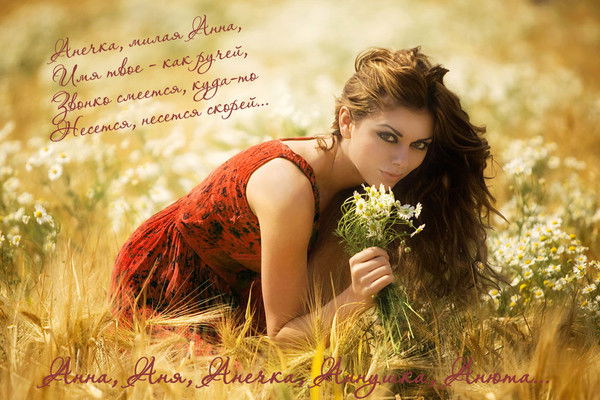 Анна Стеблевская Ballerina Ella