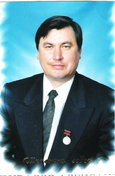 Александр Привалов