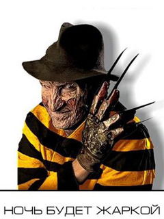 Сергей Потапов