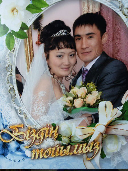 Бактылы Есенжолова