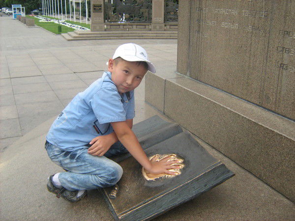 Арнур Кайратов