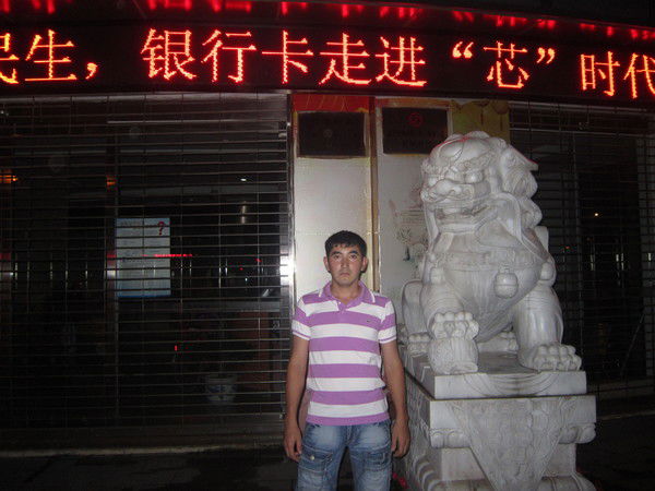 Нурлан Карбеков