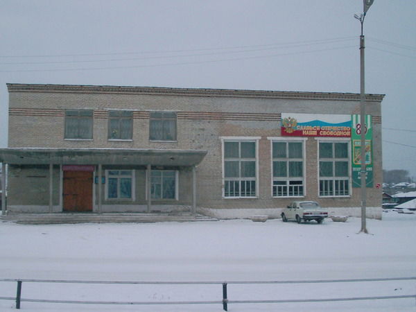 Районная Библиотека