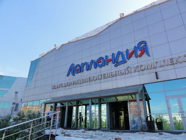 Shatu Kemerovo Laplandiya