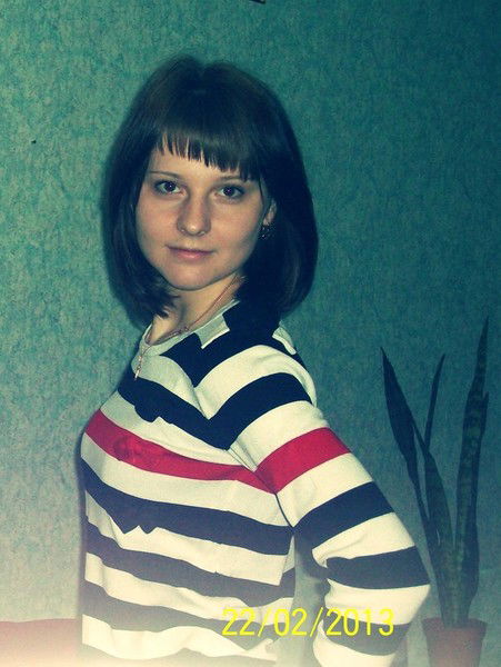 Алёна Еремчук