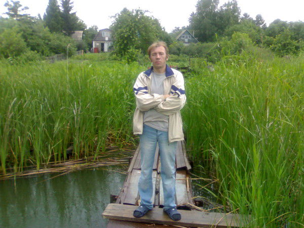 Радик Радик