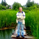 Радик Радик