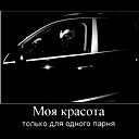 Руслана Сагандыкова