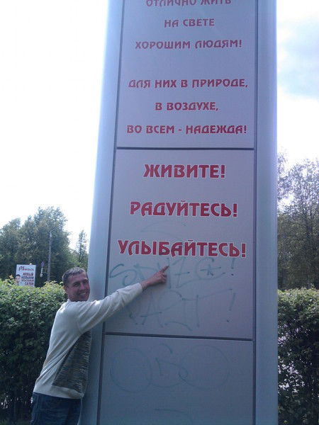 Игорь Ермаков