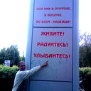 Игорь Ермаков