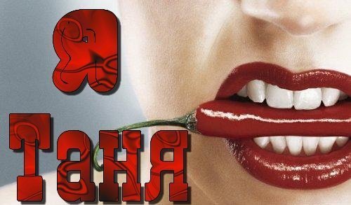 если девушка сказала нет то это значит да. Смотреть фото если девушка сказала нет то это значит да. Смотреть картинку если девушка сказала нет то это значит да. Картинка про если девушка сказала нет то это значит да. Фото если девушка сказала нет то это значит да