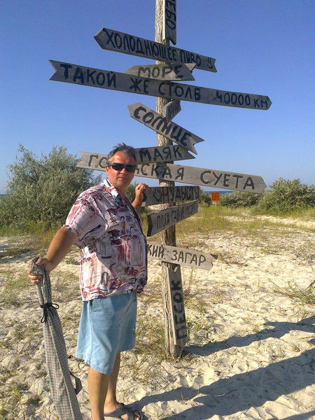 Александр Пироговский