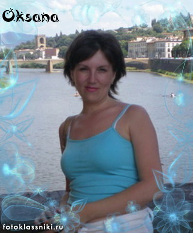 Оксана Безъязыкова