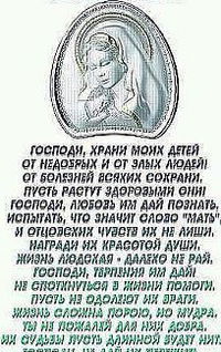 Валентина Порошина