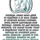 Валентина Порошина