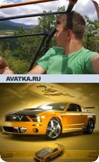 Саня Довгань