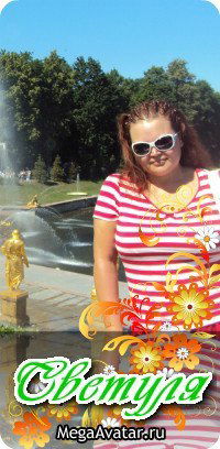 Светик Бричанская