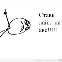 Ануар Мусин