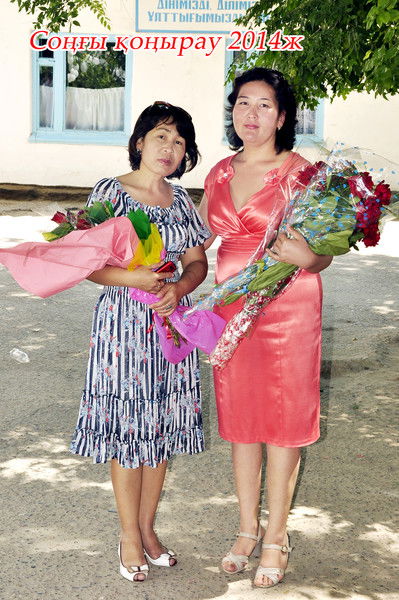 Aсем Сафарова