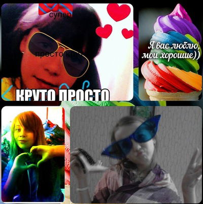 Юля Саломахина