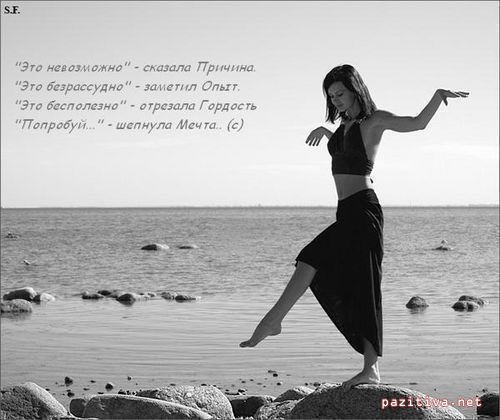 Мира Дуюсова