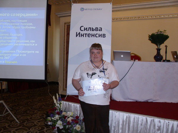 Екатерина Дадаева