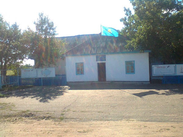 Татьяновка Государственное Учреждение