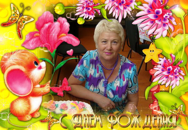 Лидия Рютина