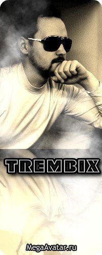 Илья Трембовецкий