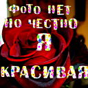 Людмила Алейникова