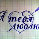 Кристина Шатохина