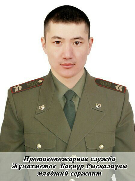 Жумахметов Бакнур