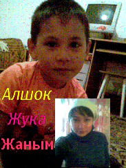 Жулдыз Скакова