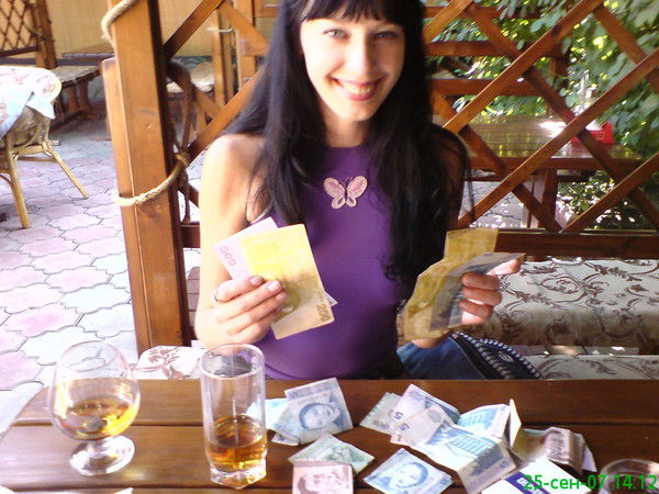 Наташа Трофимова