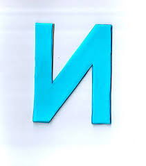 Ирина Федотова