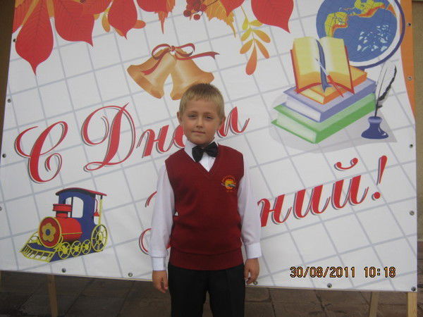 Ярослав Лактюхин