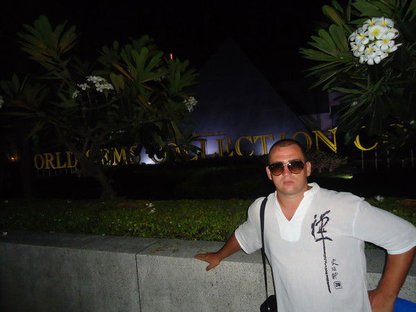 Павел Рыжков