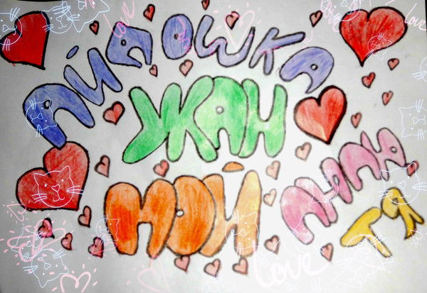 Валентина Леушина