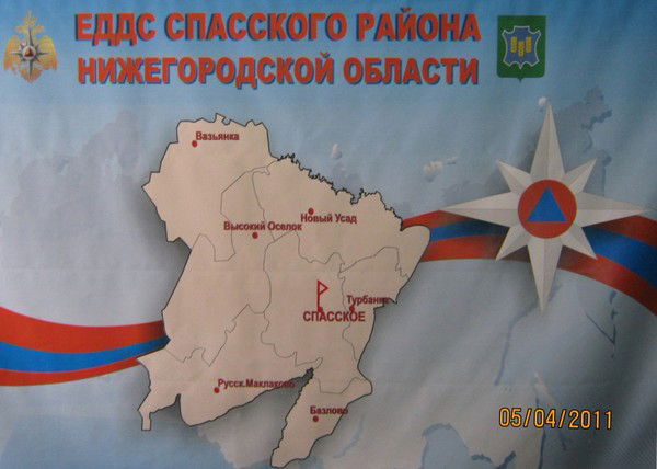 Еддс Спасского Района *