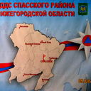 Еддс Спасского Района *