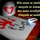 Жасмин Бошанова